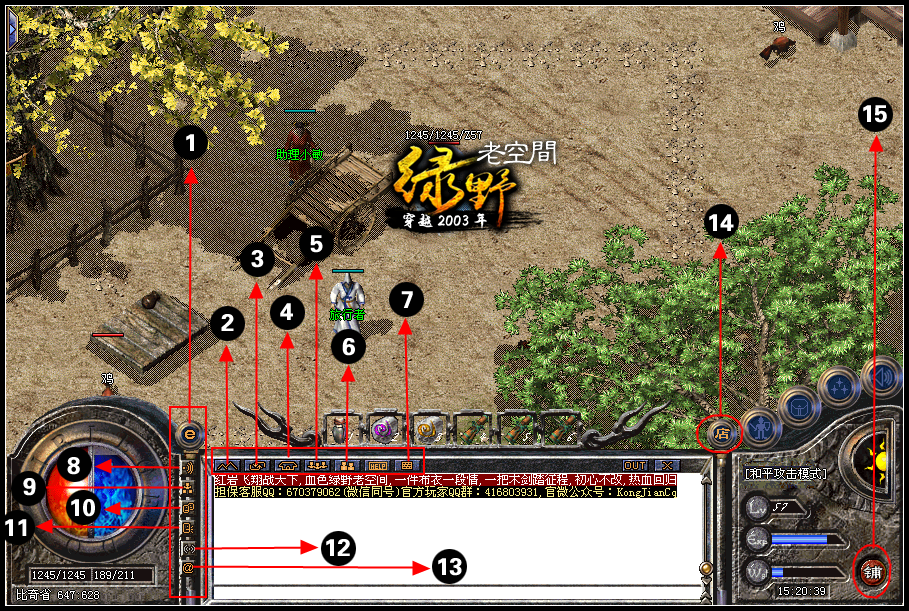 ���Ŵ�����Ϸ���水ť������ϸָ��