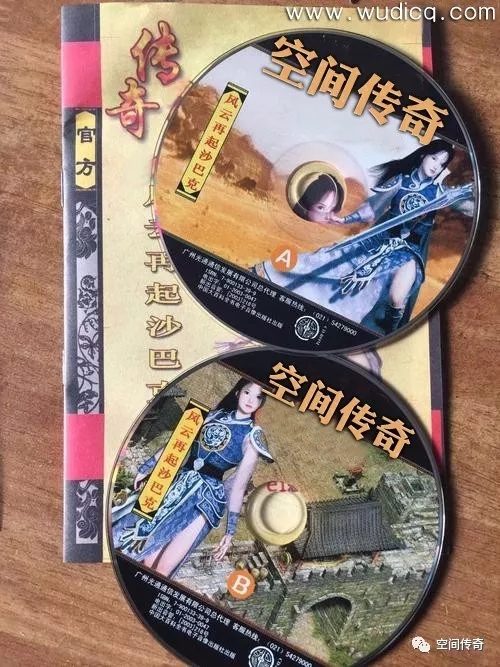 ����2003���ұ���Ĭִ�Թ�����汾����