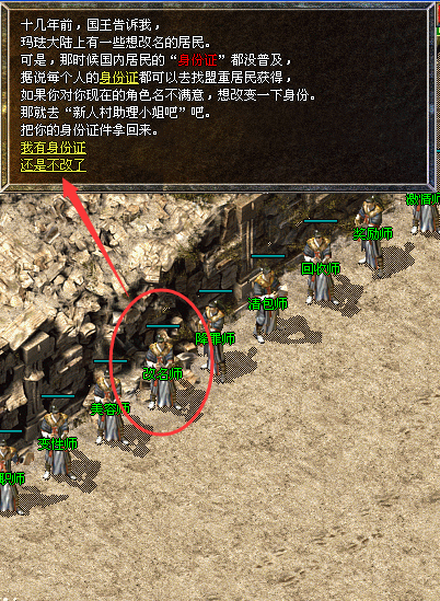 ������Ľ�ɫ����ϵͳ