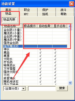 �����ڹ���Ʒ��ȡ�����÷�ʽ