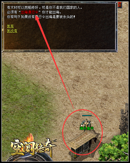 ����&ldquo;��ɣ��&rdquo;��&ldquo;����ͨ����&rdquo;��λ�ã�