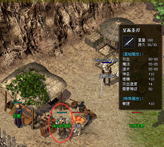 ͼ��&ldquo;̫���Ĺ��&rdquo;�������̼�Ҫ����