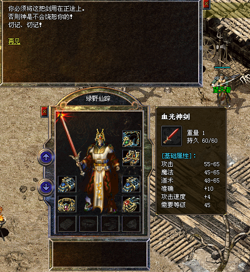 ͼ��&ldquo;̫���Ĺ��&rdquo;�������̼�Ҫ����