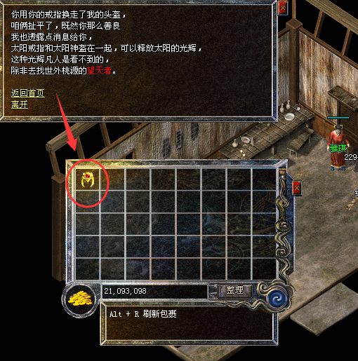 ͼ��&ldquo;̫���Ĺ��&rdquo;�������̼�Ҫ����