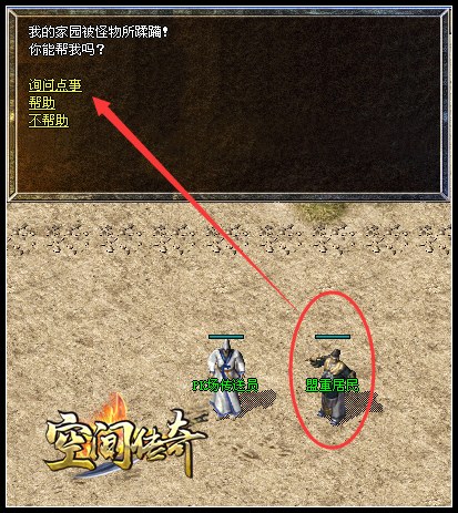 ����&ldquo;��ɣ��&rdquo;��&ldquo;����ͨ����&rdquo;��λ�ã�