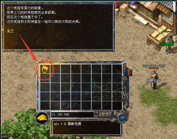 ͼ��&ldquo;̫���Ĺ��&rdquo;�������̼�Ҫ����