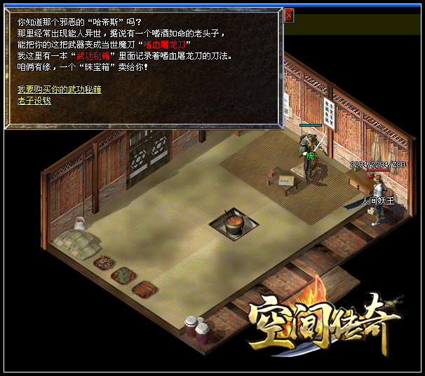 �귨��½��һħ��&ldquo;��Ѫ������&rdquo;��ù���