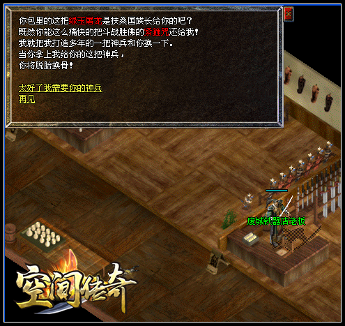 �귨��½��һħ��&ldquo;��Ѫ������&rdquo;��ù���