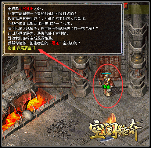 �귨��½��һħ��&ldquo;��Ѫ������&rdquo;��ù���