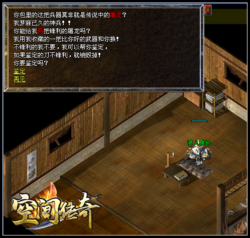 �귨��½��һħ��&ldquo;��Ѫ������&rdquo;��ù���