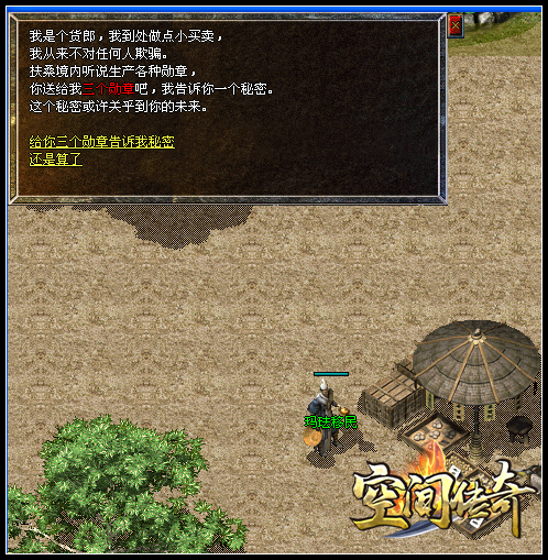 �귨��½��һħ��&ldquo;��Ѫ������&rdquo;��ù���