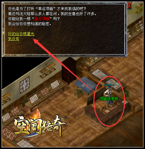 Ѱ��&ldquo;��������&rdquo;����ʦ��һ·���&ldquo;Ԫ��&rdquo;������&ldquo;����&rdquo;������