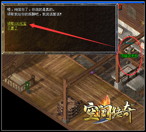 Ѱ��&ldquo;��������&rdquo;����ʦ��һ·���&ldquo;Ԫ��&rdquo;������&ldquo;����&rdquo;������