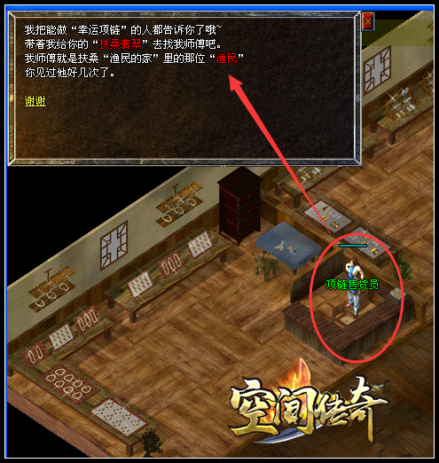 Ѱ��&ldquo;��������&rdquo;����ʦ��һ·���&ldquo;Ԫ��&rdquo;������&ldquo;����&rdquo;������