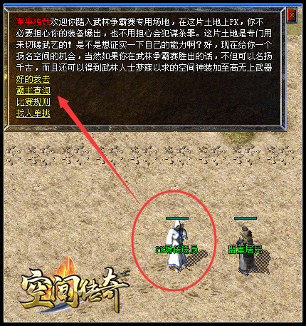 ȫ���黥��֮&ldquo;ÿ��PK����&rdquo;�Ļ����