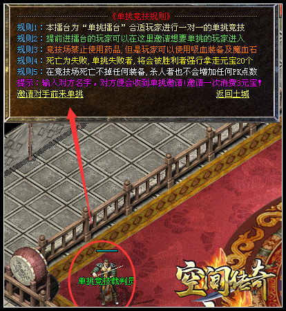 ȫ���黥��֮&ldquo;ÿ��PK����&rdquo;�Ļ����