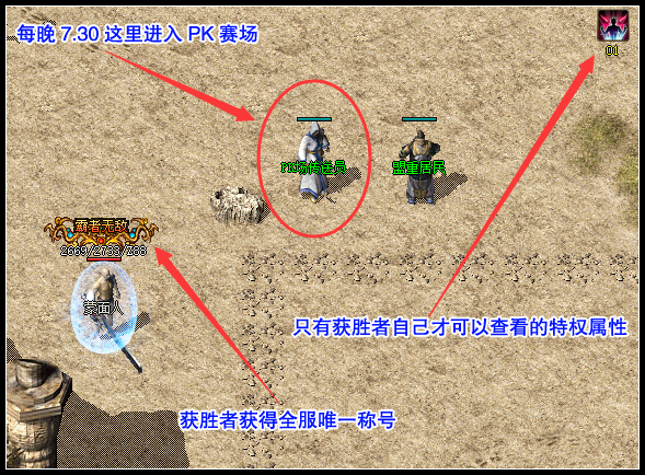 ȫ���黥��֮&ldquo;ÿ��PK����&rdquo;�Ļ����