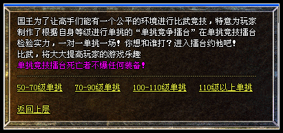 ȫ���黥��֮&ldquo;ÿ��PK����&rdquo;�Ļ����