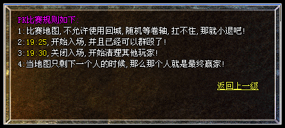 ȫ���黥��֮&ldquo;ÿ��PK����&rdquo;�Ļ����