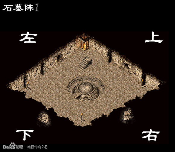 ���Ŵ����������ʯĹ���߷�����