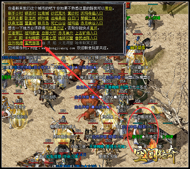 �����&ldquo;���鴬&rdquo;�Ĺ��½�����BOSS����