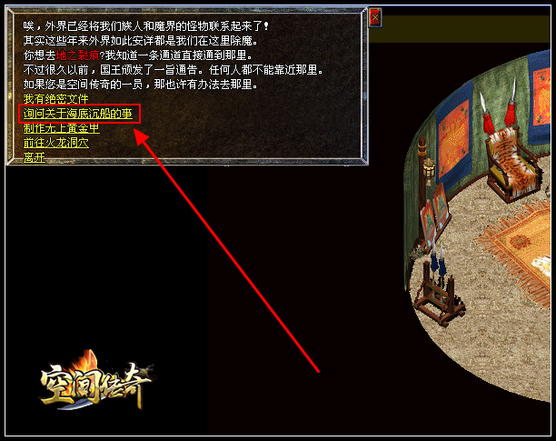 �����&ldquo;���鴬&rdquo;�Ĺ��½�����BOSS����