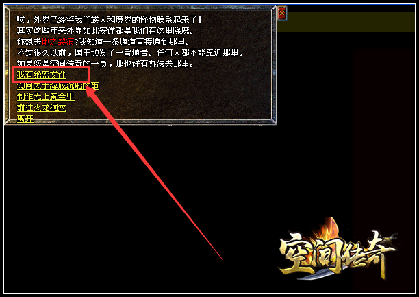 ���Ĳ�����ֲ���ͼ&ldquo;��֮�Ѻ�&rdquo;��NPC���ܺ�BOSS����