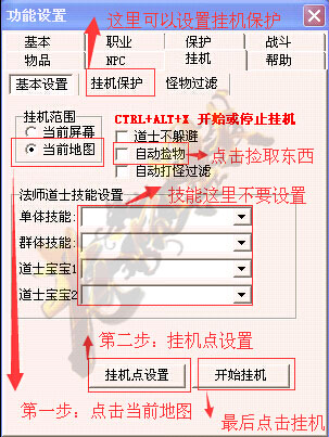 ʹ�ô����ڹҹһ�ʱ��һЩʹ�÷�ʽ��ע�����