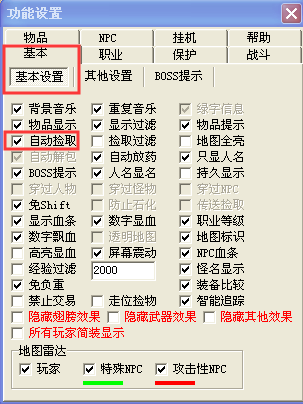 �����ڹ���Ʒ��ȡ�����÷�ʽ