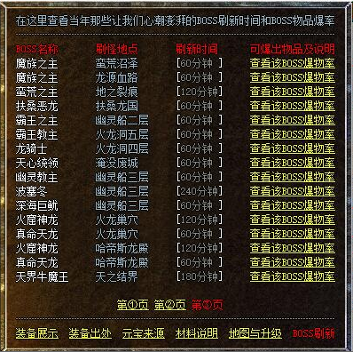 ���˳��ν�����������ظ�����Ϸ����С����(��ʱ����)