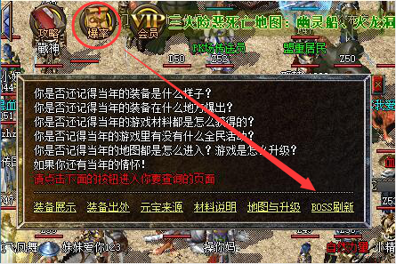 ���˳��ν�����������ظ�����Ϸ����С����(��ʱ����)