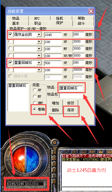 �洫���ڹ��������ҩƷ����