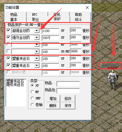 ���˳��ν�����������ظ�����Ϸ����С����(��ʱ����)