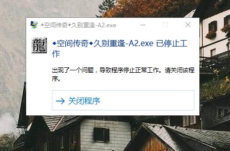 ���棺��½����Ϊ360��ԭ����ִ򲻿������޷���½��Ϸ����ҽ�