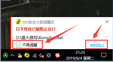 ���棺��½����Ϊ360��ԭ����ִ򲻿������޷���½��Ϸ����ҽ�