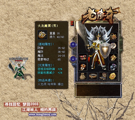 2021����ɢ�˸���,Ԫ����װ��Ϯ,���»�����������