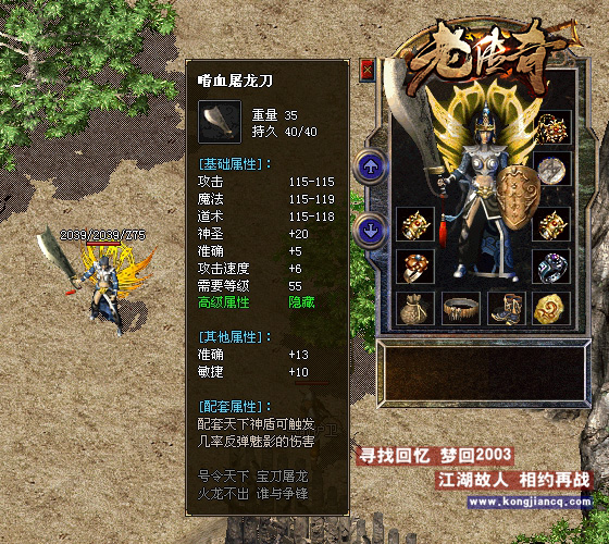 2021����ɢ�˸���,Ԫ����װ��Ϯ,���»�����������