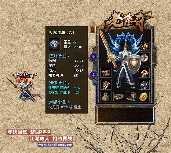 2021����ɢ�˸���,Ԫ����װ��Ϯ,���»�����������