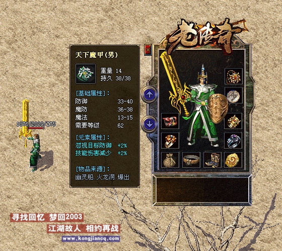 2021����ɢ�˸���,Ԫ����װ��Ϯ,���»�����������