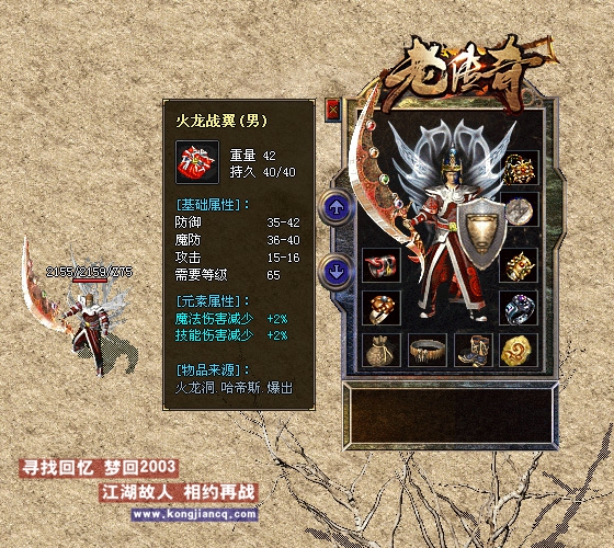 2021����ɢ�˸���,Ԫ����װ��Ϯ,���»�����������