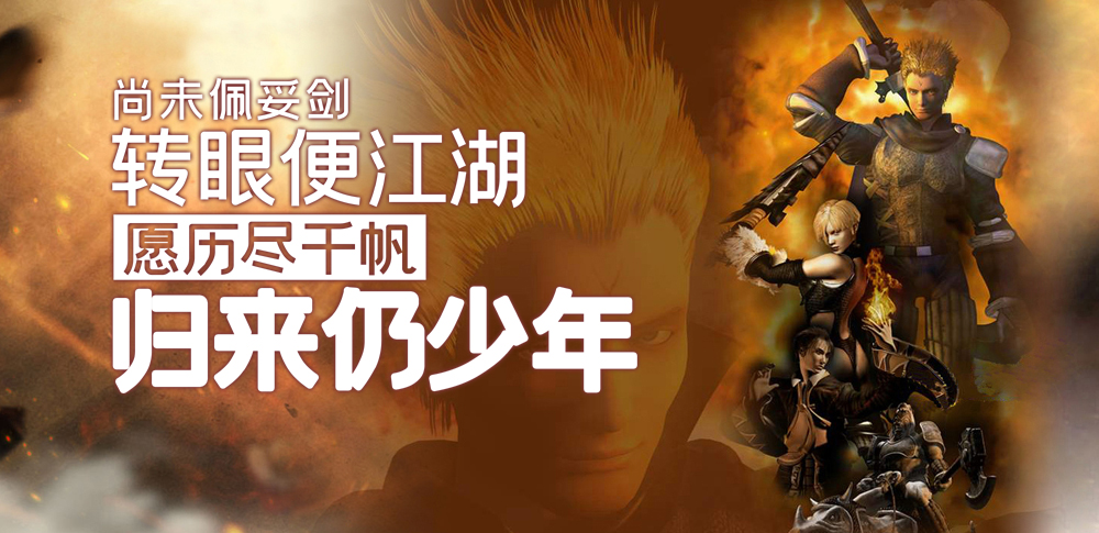 ��ս���� ������Ե�� 9��19������19�� ����!