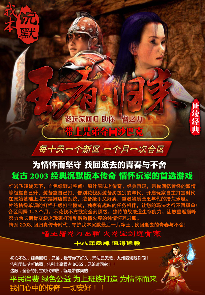 ������Ϯ���������¡�11��6������20�㲻����ɢ