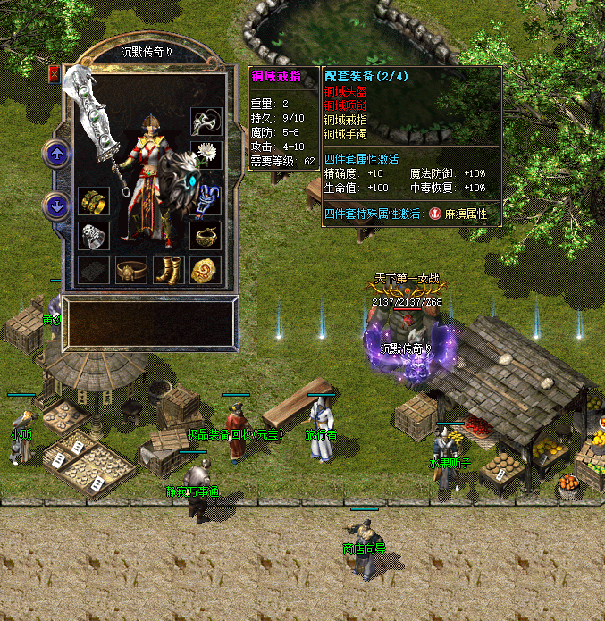 �λ�2003���������Ĭ�����ɰ汾,2026С����ս��������Ԥ��